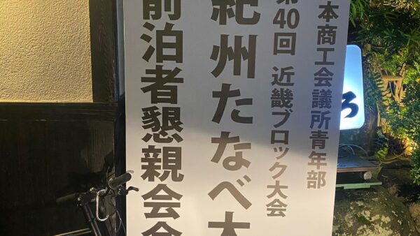 公式Instagramからのお知らせ